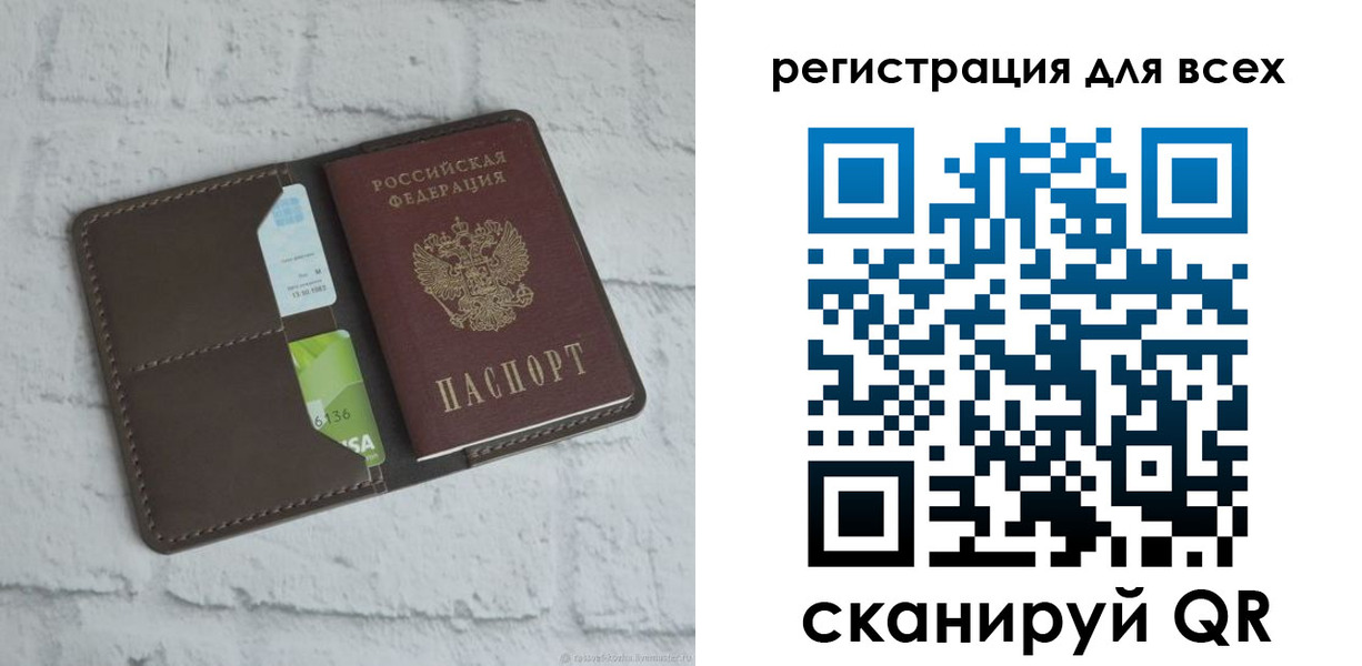 временная регистрация госуслуги в Уржуме