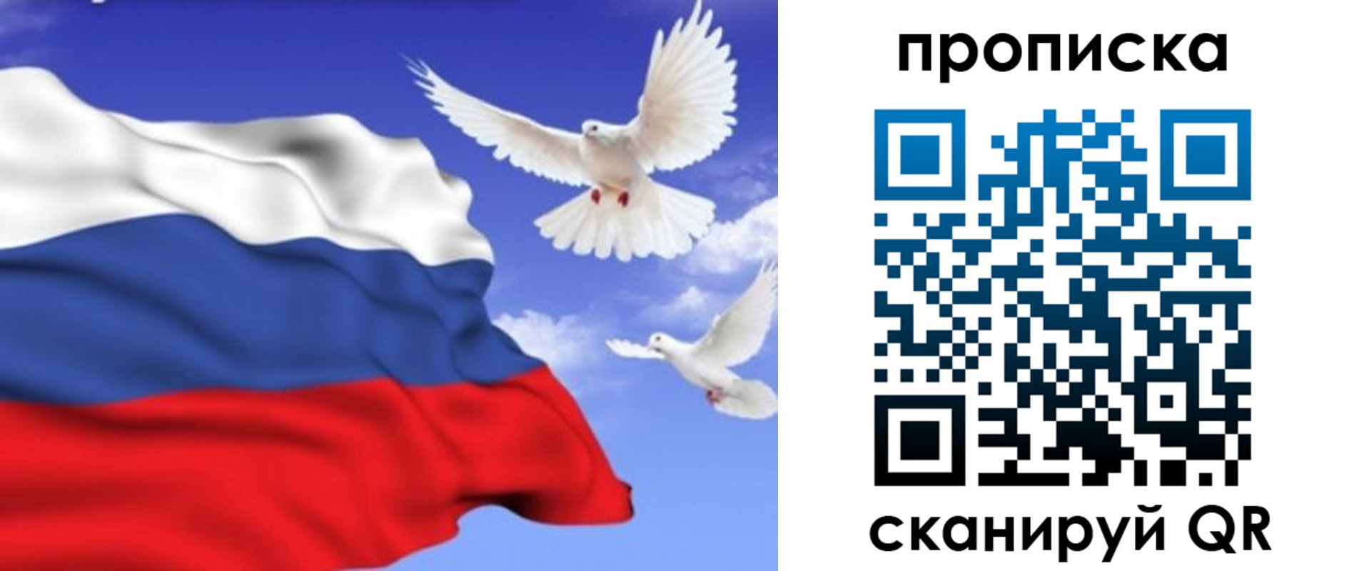 временная регистрация гарантия в Уржуме