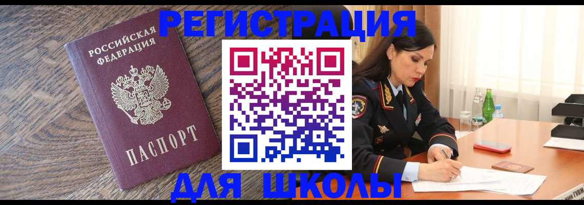 прописка гарантия в Уржуме