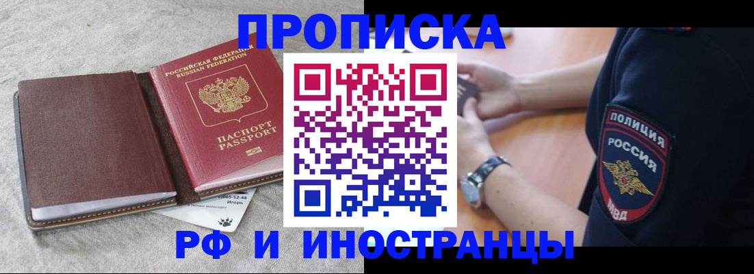 регистрация для дет. сада в Уржуме